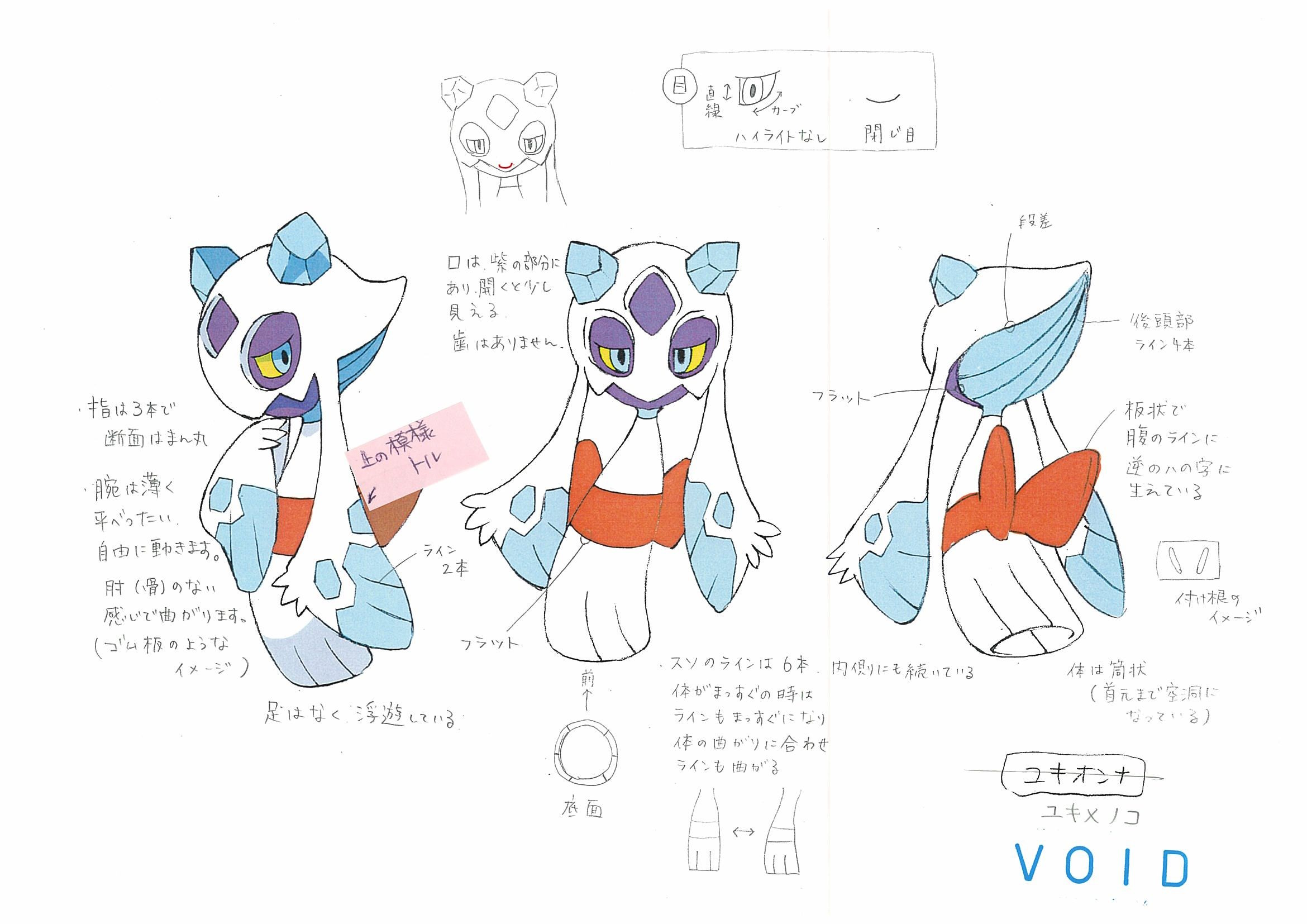 PokeDP_ConceptArt_設定画ユキメノコ2.jpg