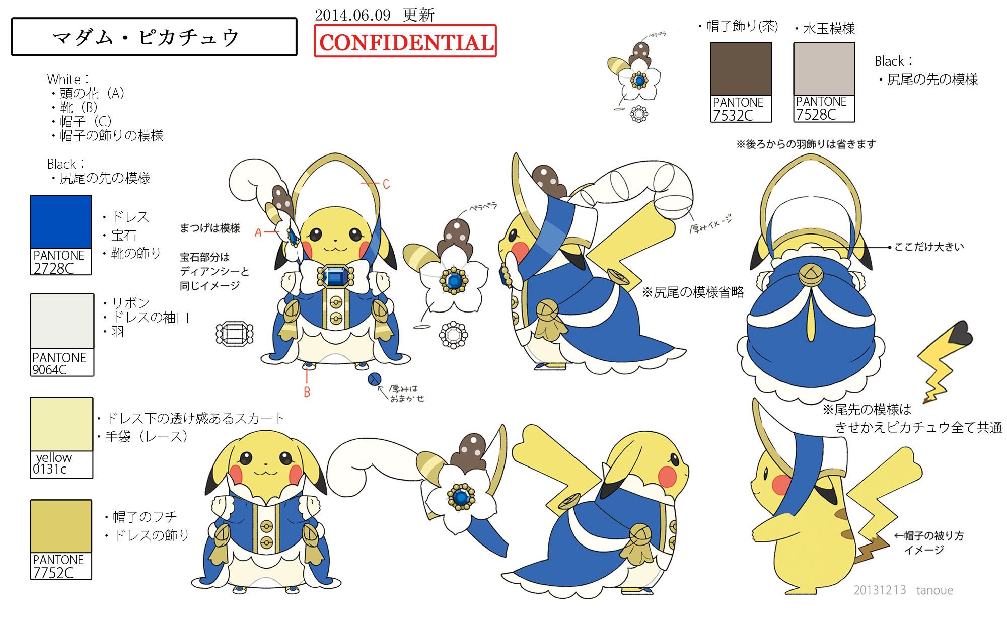 PokeORAS_ConceptArt_マダム・ピカチュウ_パントーン色指定.jpg