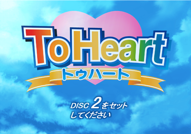 ToHeart_-_S75D.tpp.png ToHeart_-_S75D.tpp.png
