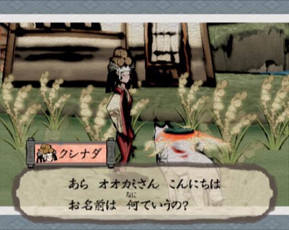 Kushi by her mill with an early dialog box and cutscene bars. Kushi by her mill with an early dialog box and cutscene bars.