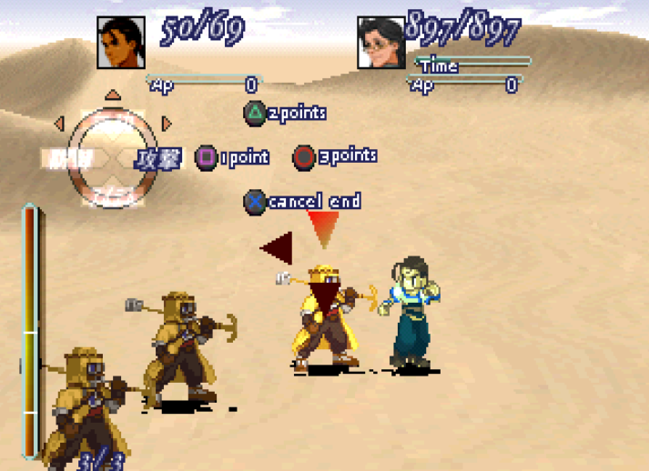 Battle_Interface_Final.png