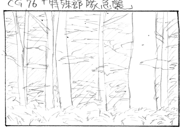 Kono_Hareta_Sora_no_Shita_de_-_UnusedImage5.png