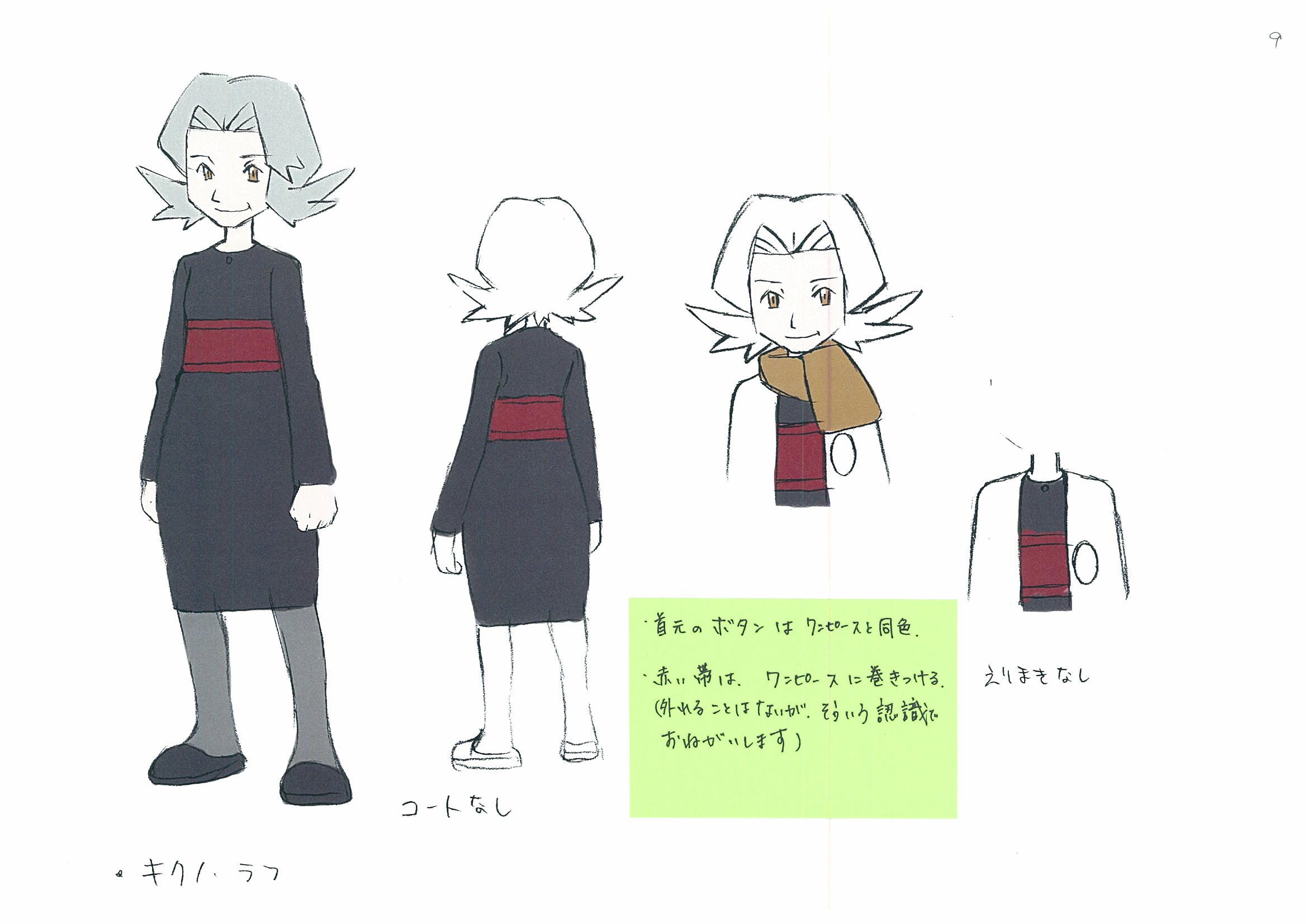 PokeDP_ConceptArt_EarlyBerthaConcept2.jpg