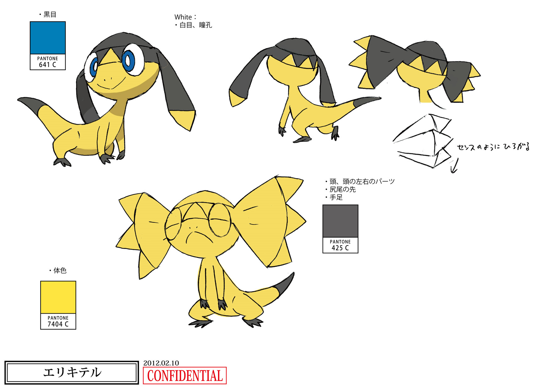 PokeXY_ConceptArt_エリキテル_パントーン色指定.png