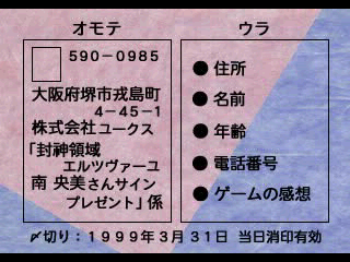 evilzone-promo8.png evilzone-promo8.png