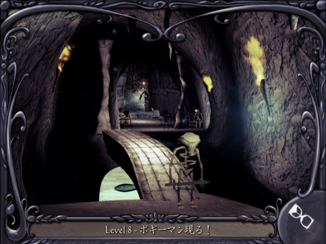 MahouNoPumpkinPS2_LoadingLevel8.png
