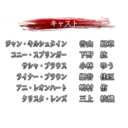 SNK2_staff_03_03.png