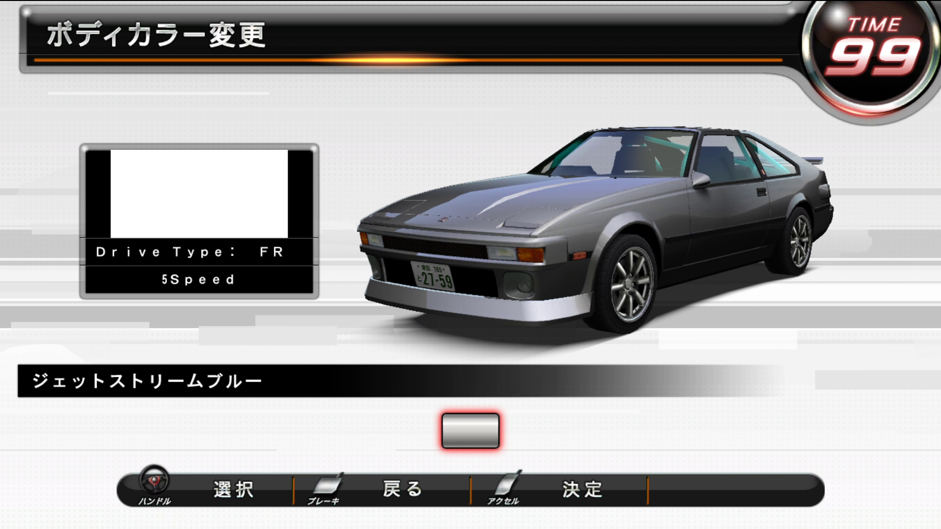 In-game screenshot of the Kei's Father's Celica Supra (MA61) when viewed in car select (Front) In-game screenshot of the Kei's Father's Celica Supra (MA61) when viewed in car select (Front)
