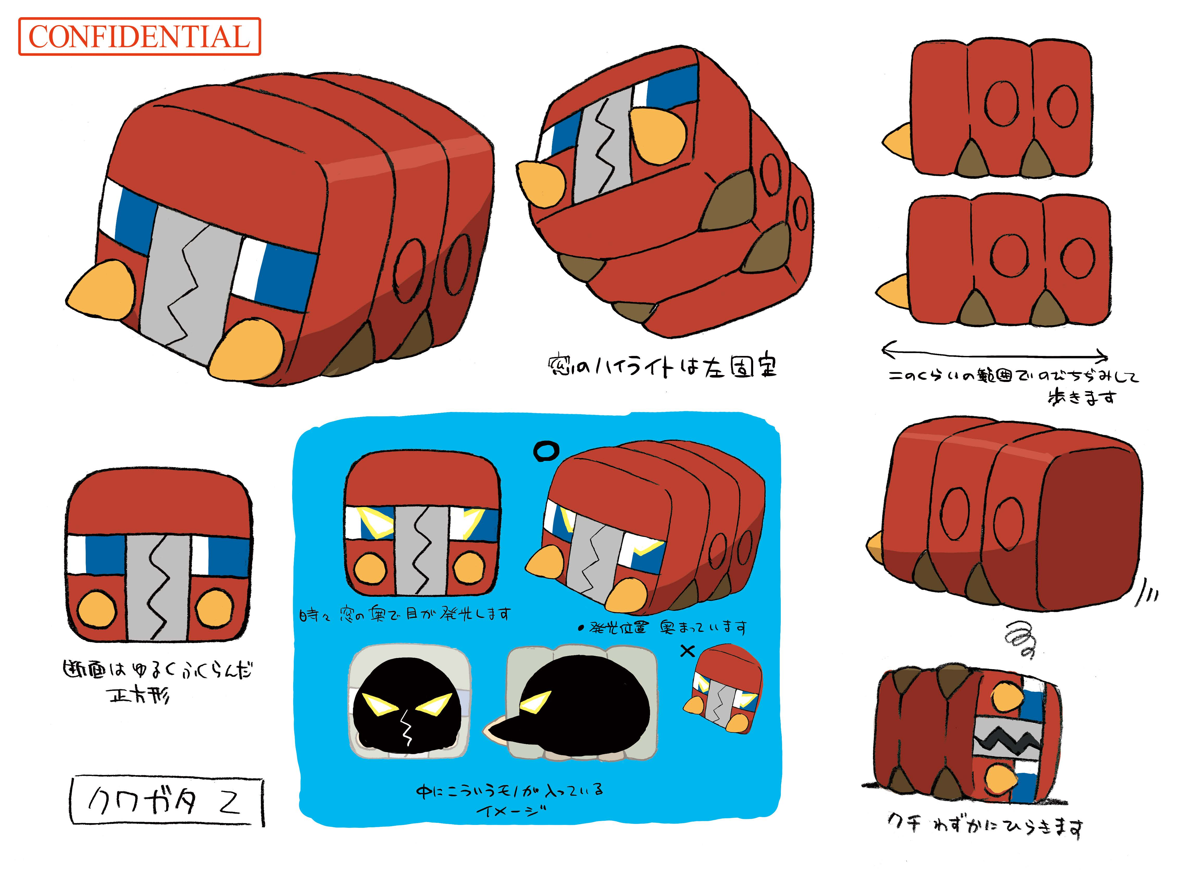 PokeSM_ConceptArt_色違い設定デンヂムシ.png