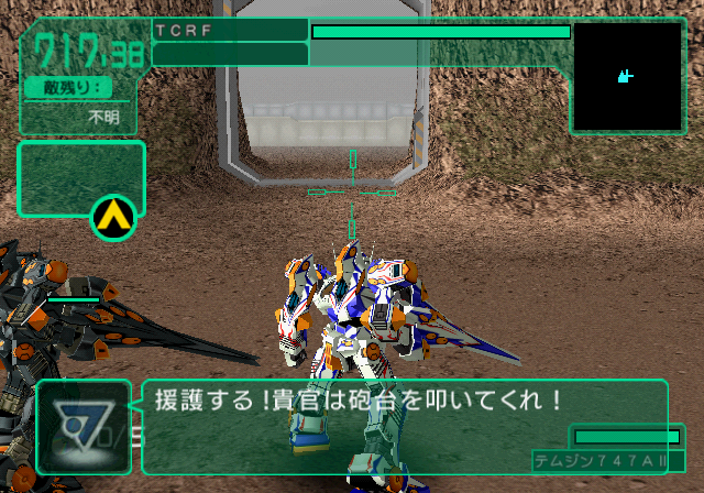 VONMARZ_S_EP5-3_Unused_text.png