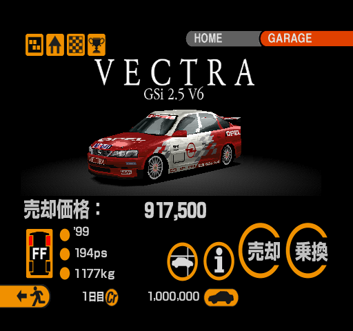 GT2-NTSC-UC-gover-car1.png GT2-NTSC-UC-gover-car1.png