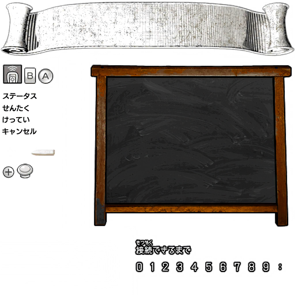 wifi_parts01.tga wifi_parts01.tga