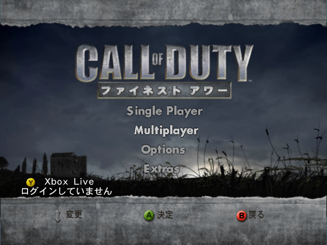 CoDFHXBOX-FIN_MainMenu-JPN.png