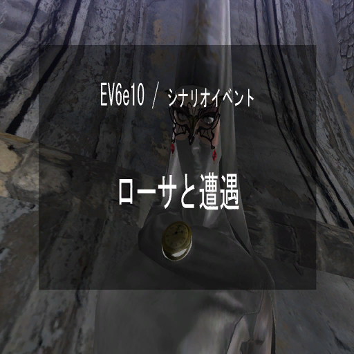 Bayonetta2_cutscene12_2.png
