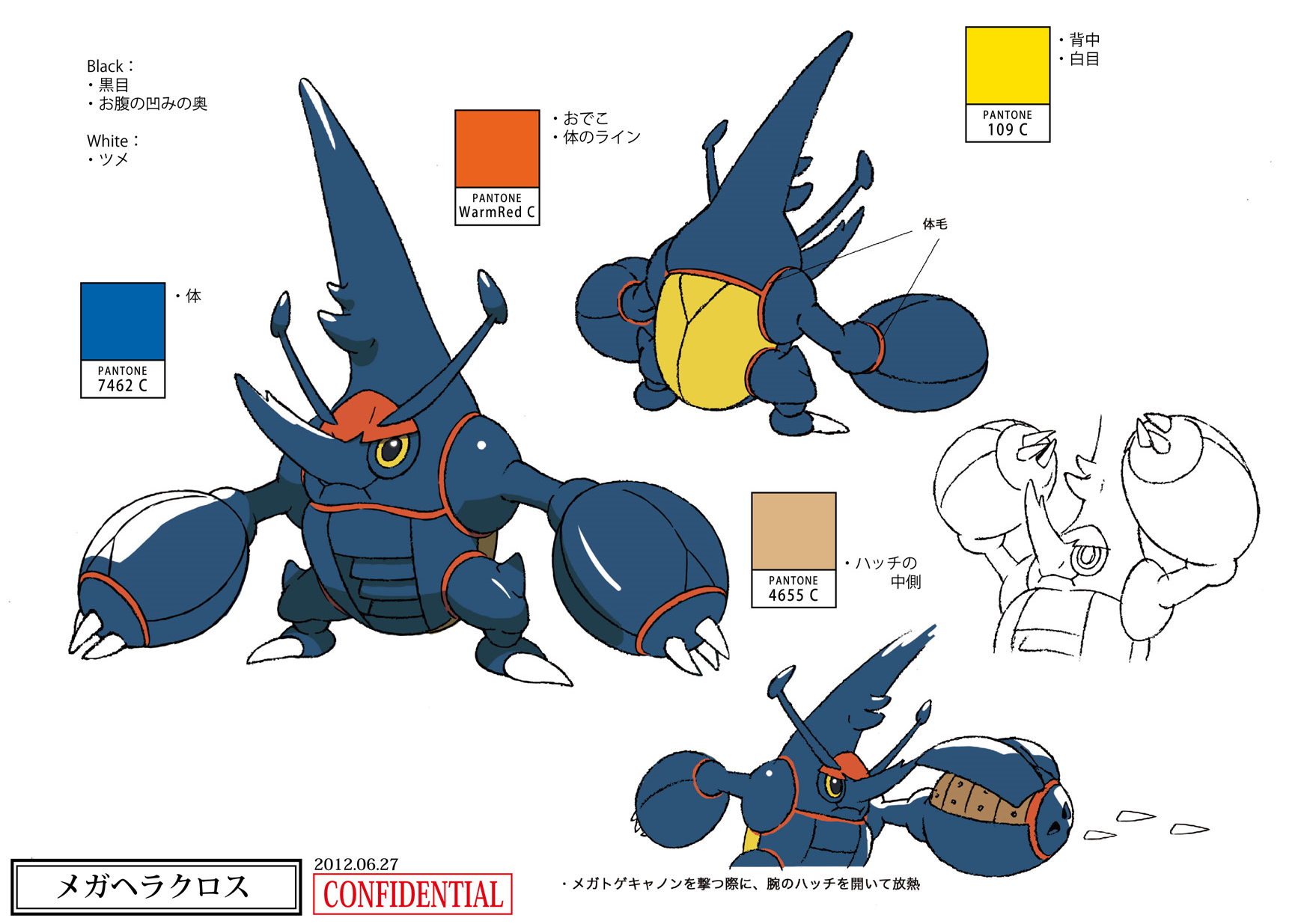 PokeXY_ConceptArt_メガヘラクロス_パントーン色指定.png