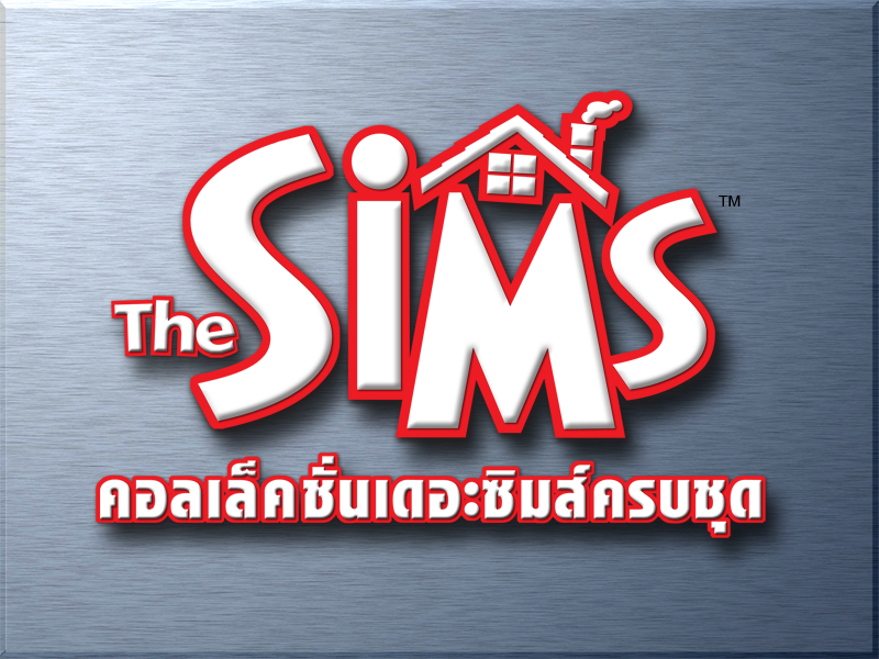 Thai Thai
