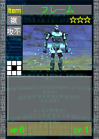 PSOEp3-beta-card-10_frame.y.png