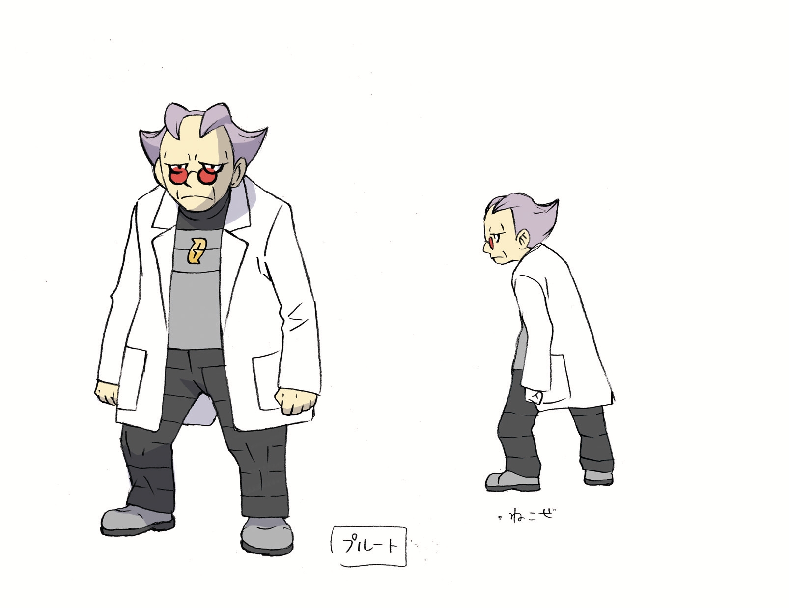 PokePlat_ConceptArt_Charon.jpg PokePlat_ConceptArt_Charon.jpg