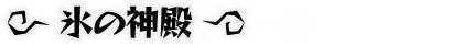 FSA_Boss7_w07_02.png FSA_Boss7_w07_02.png