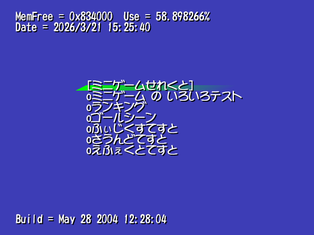 Amazing_Island_Debug_Menu_Sato_Debug_Mode.png