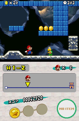 NSMB-prerelease-tempfilename_10.jpg