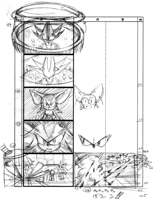 Sonic_Heroes_dark_intro_conceptart_05.png
