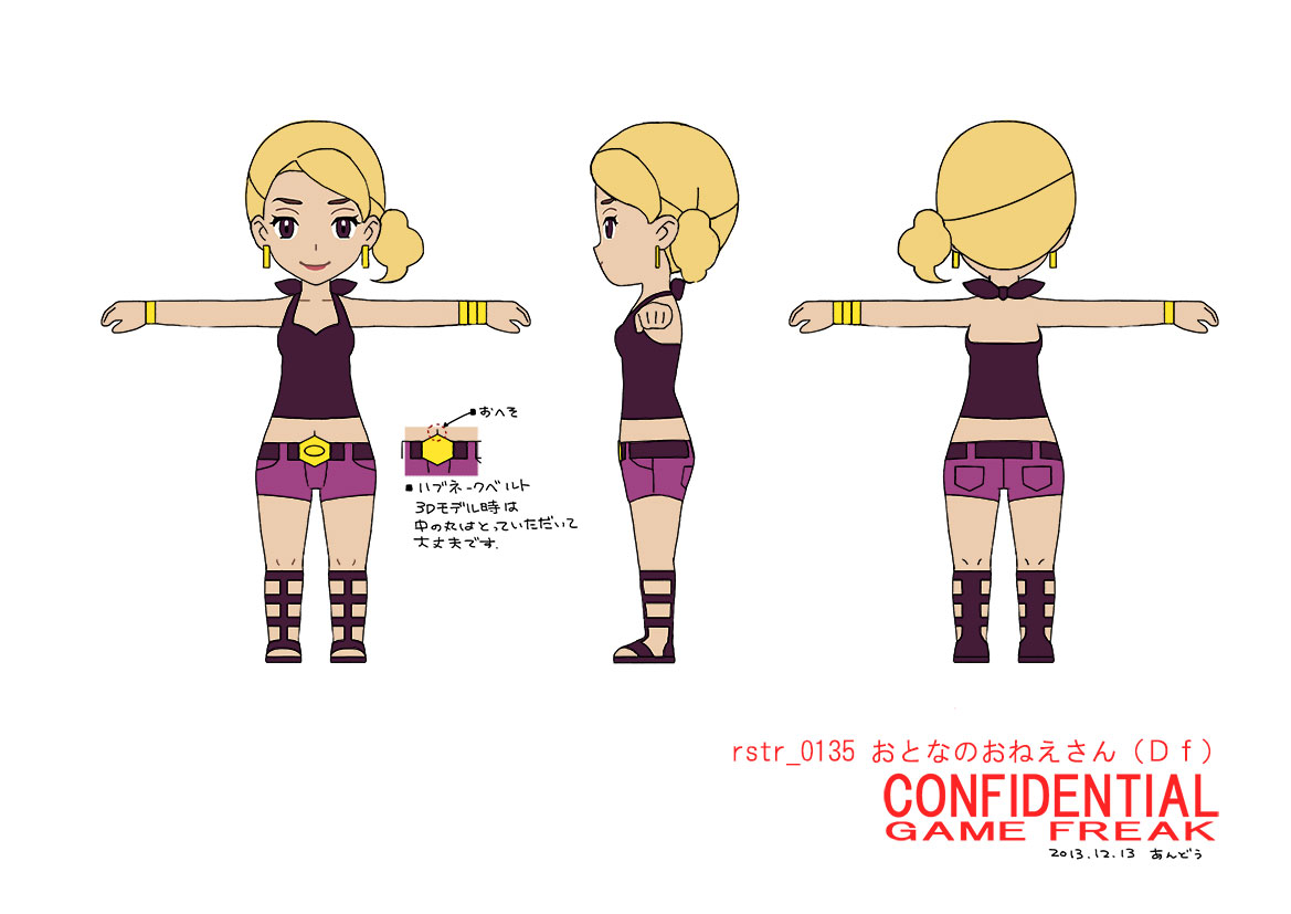 PokeORAS_ConceptArt_おとなのおねえさん.jpg