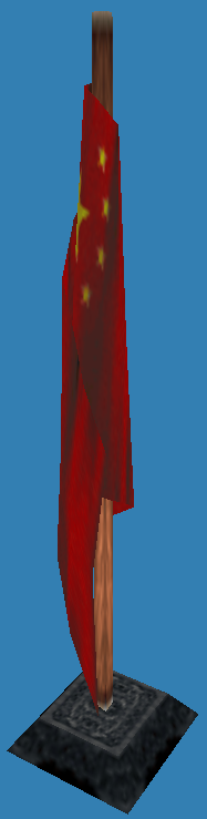 Used Chinese flag Used Chinese flag