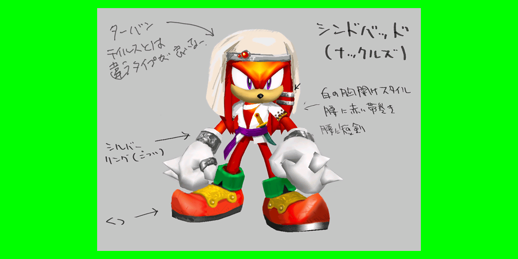 08_02_ZMSecretRings.png