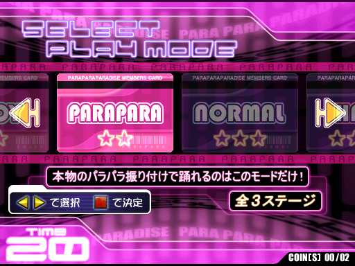 pppAC-playmode.png