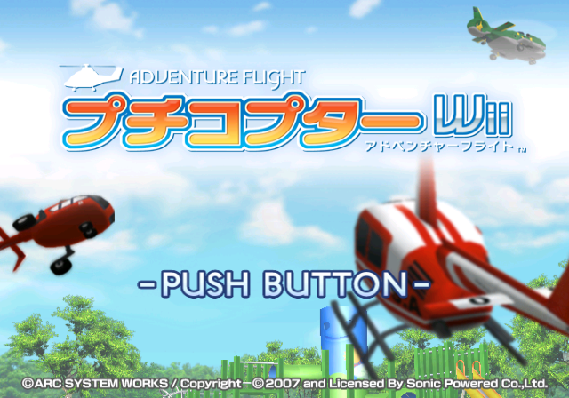 MiniCopter_ADventure_Flight_JP_Title.png