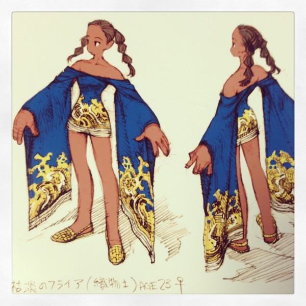 Only concept art available for Elegant Flier