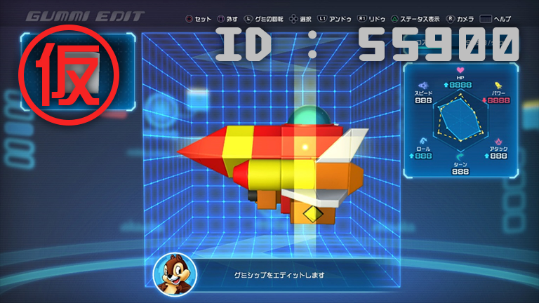HelpItem55900.png HelpItem55900.png