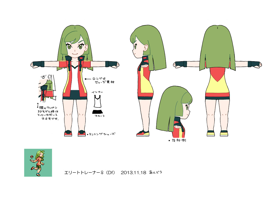 PokeORAS_ConceptArt_エリートトレーナー♀.jpg