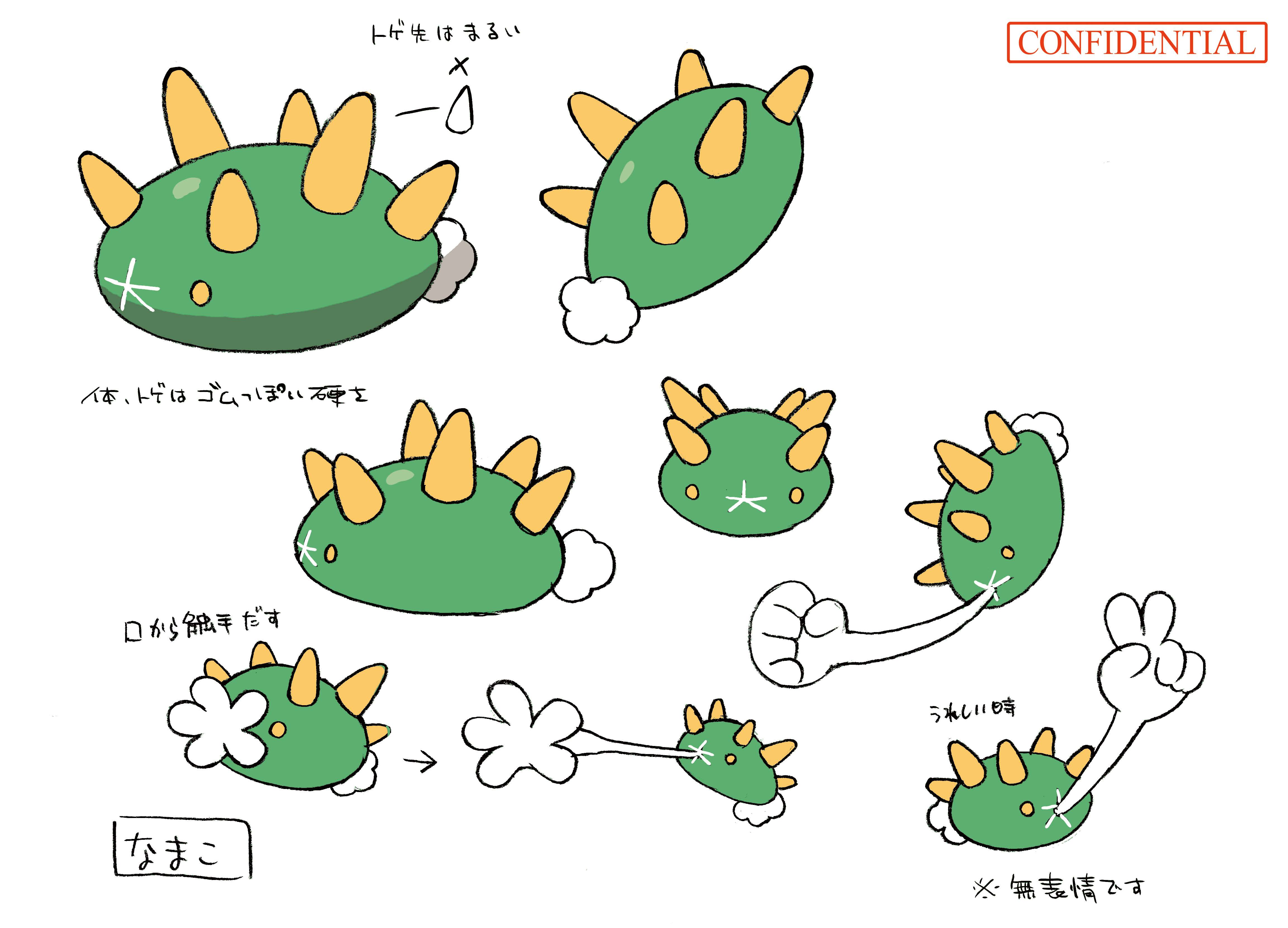 PokeSM_ConceptArt_色違い設定ナマコブシ.png
