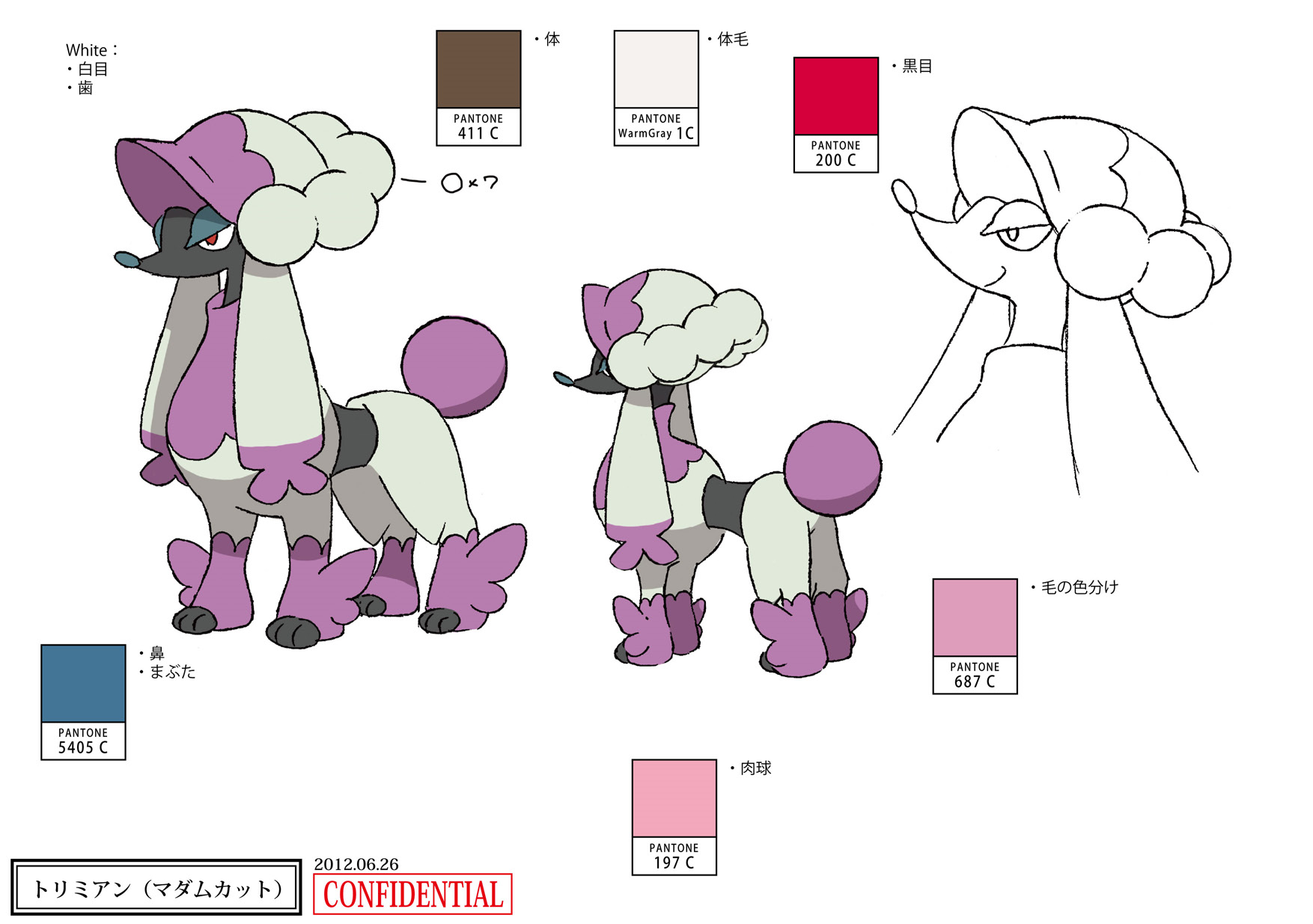 PokeXY_ConceptArt_トリミアン_マダムカット_パントーン色指定.png PokeXY_ConceptArt_トリミアン_マダムカット_パントーン色指定.png