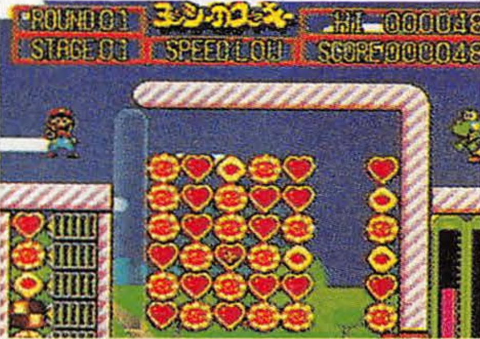 Early version of the game. Mario and Yoshi are floating sprites, and the font is different. Early version of the game. Mario and Yoshi are floating sprites, and the font is different.