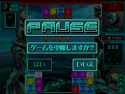 meteos-pause2-0119.png