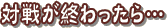 pnm12PS2-nettaisen_(29).png