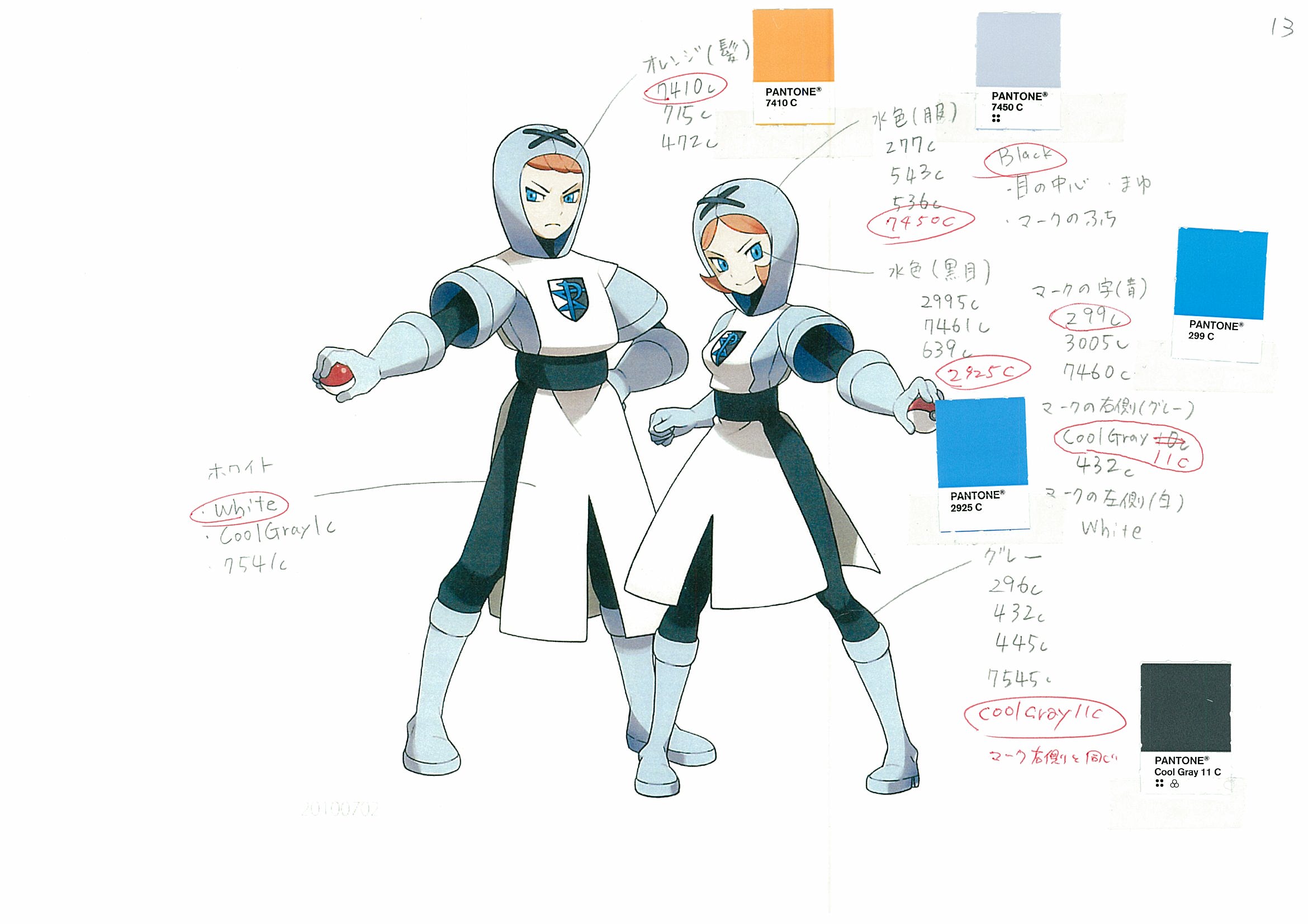 PokeBW_ConceptArt_PlasmaGruntsPantone.jpg PokeBW_ConceptArt_PlasmaGruntsPantone.jpg