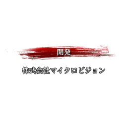 SNK2_staff_04_08.png