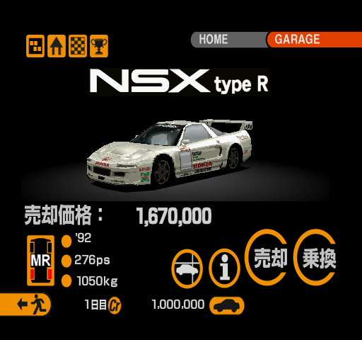 GT2-NTSC-UC-hnsrr-car31.png GT2-NTSC-UC-hnsrr-car31.png