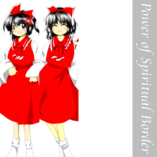 Th07_v008e_Reimu_2.png Th07_v008e_Reimu_2.png