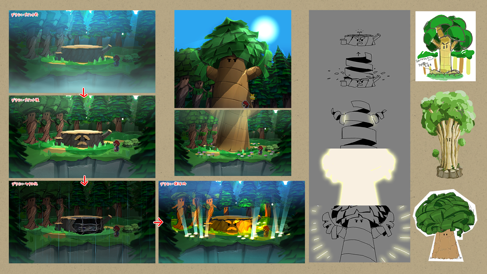 PMTOK_Musee_Champignon_art_015.png