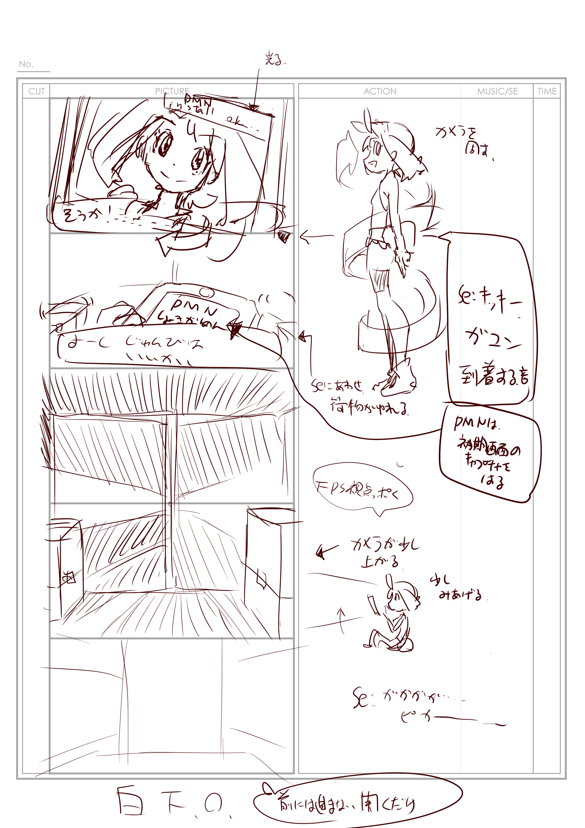 ORAS_CONCEPT_ART-CUTSCENE-intro_concept_art_panel_4-5.jpg