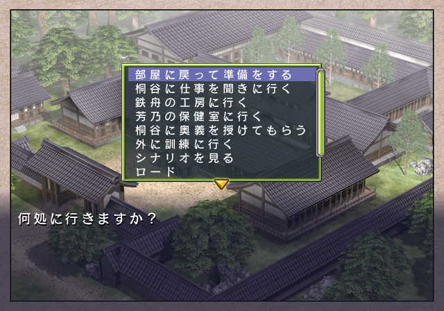 Izumo_Zero-Debugmenu2.png Izumo_Zero-Debugmenu2.png