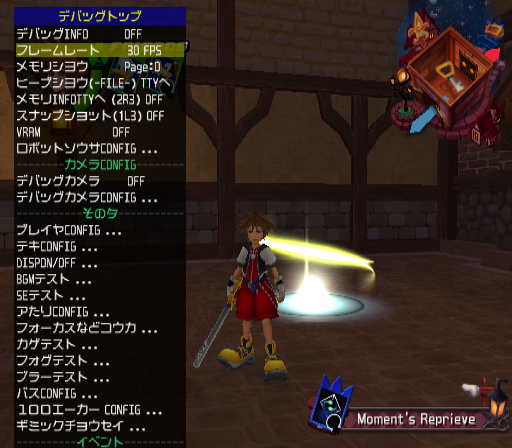 Kingdom_Hearts_Re_Chain_of_Memories_Main_Debug_Menu_1_of_2.png