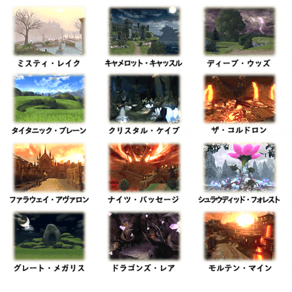 file_select_parts02.tga file_select_parts02.tga