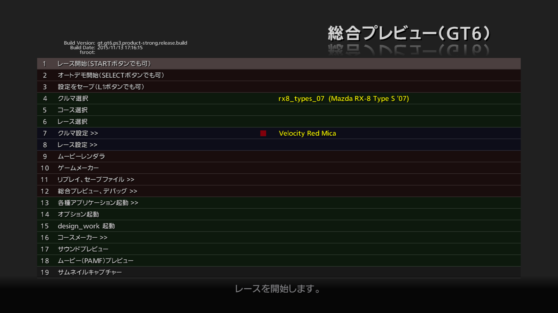 GT6_dev_runviewer.png