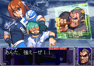 Gundam_The_Battle_Master_2_Victory.png Gundam_The_Battle_Master_2_Victory.png